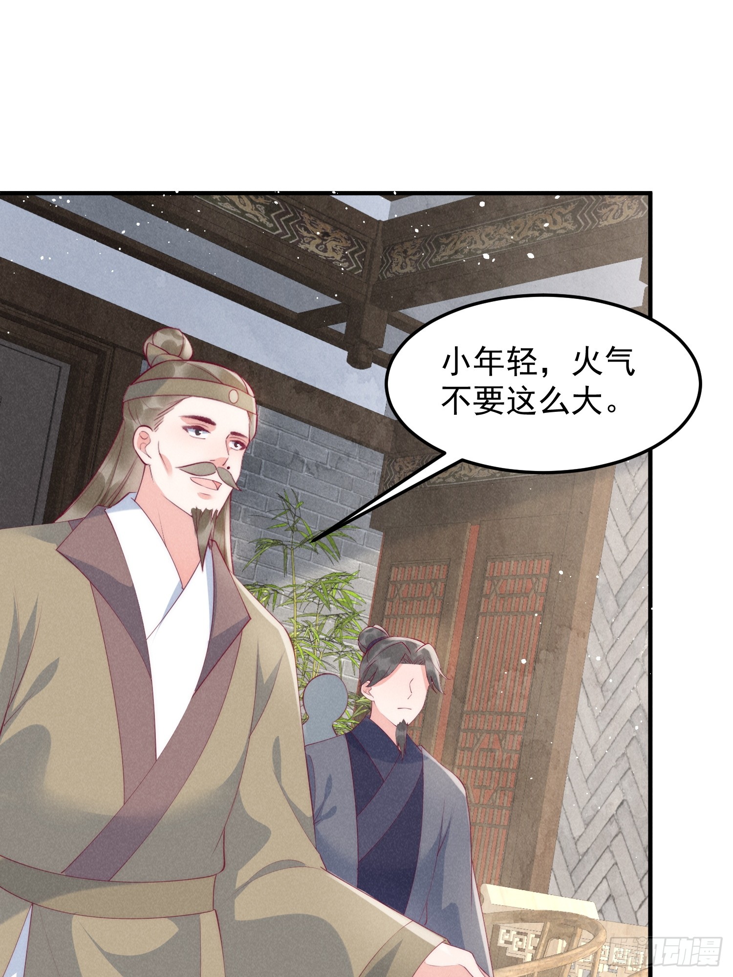 48话 竞拍出海令32