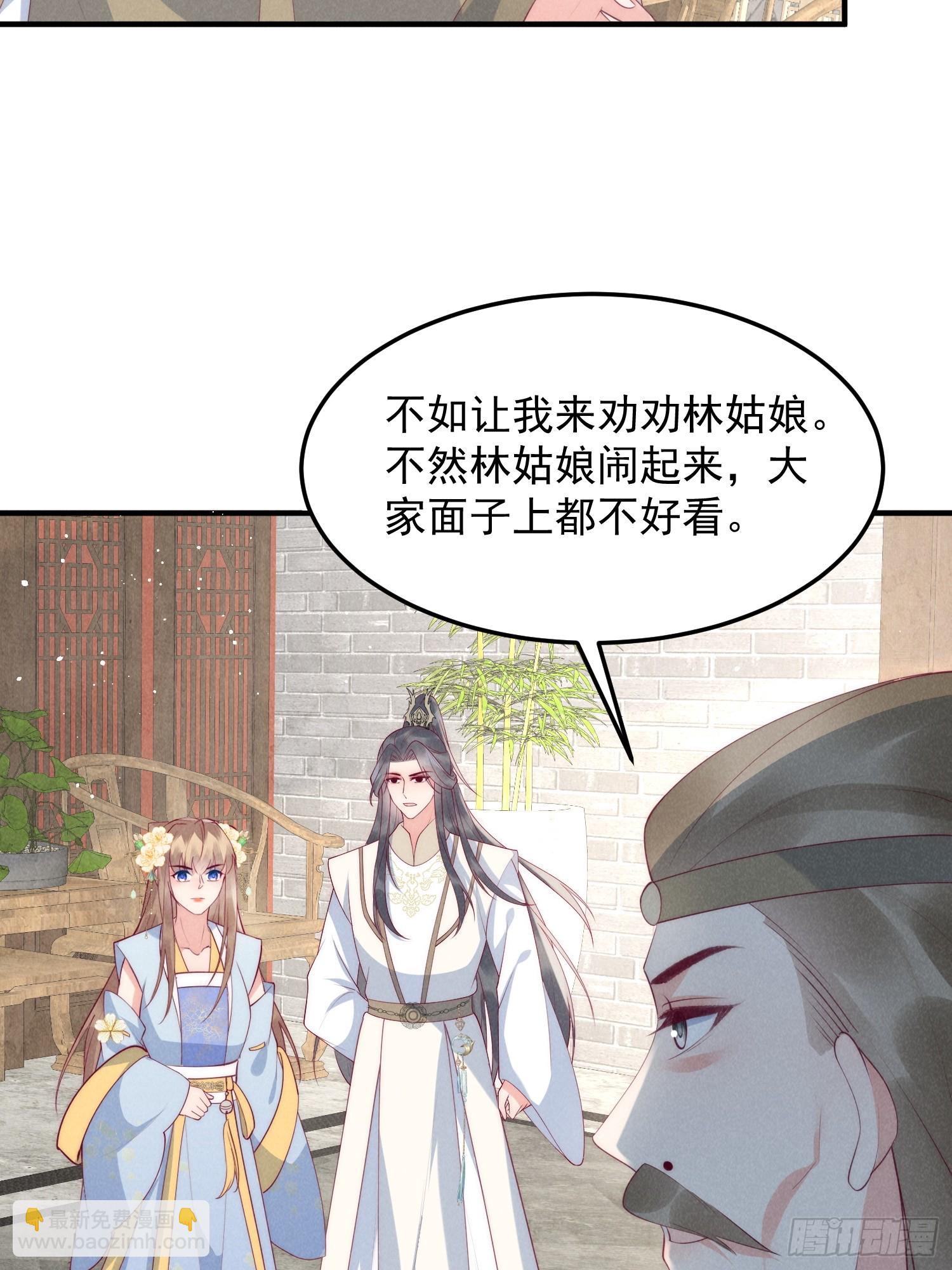 48话 竞拍出海令33