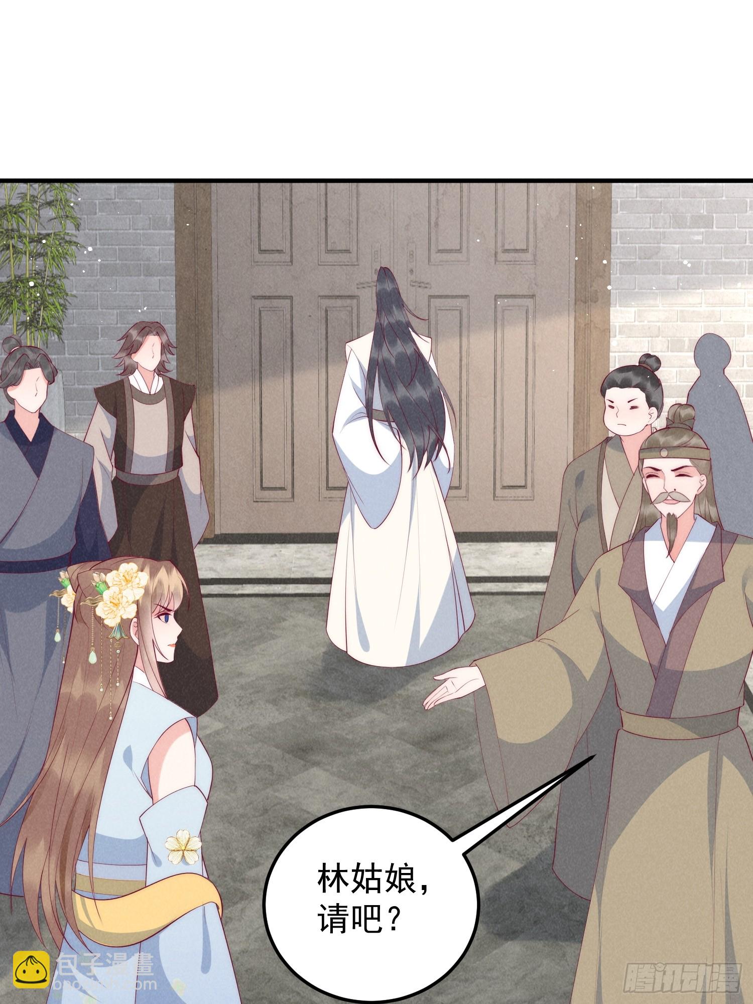 48话 竞拍出海令36