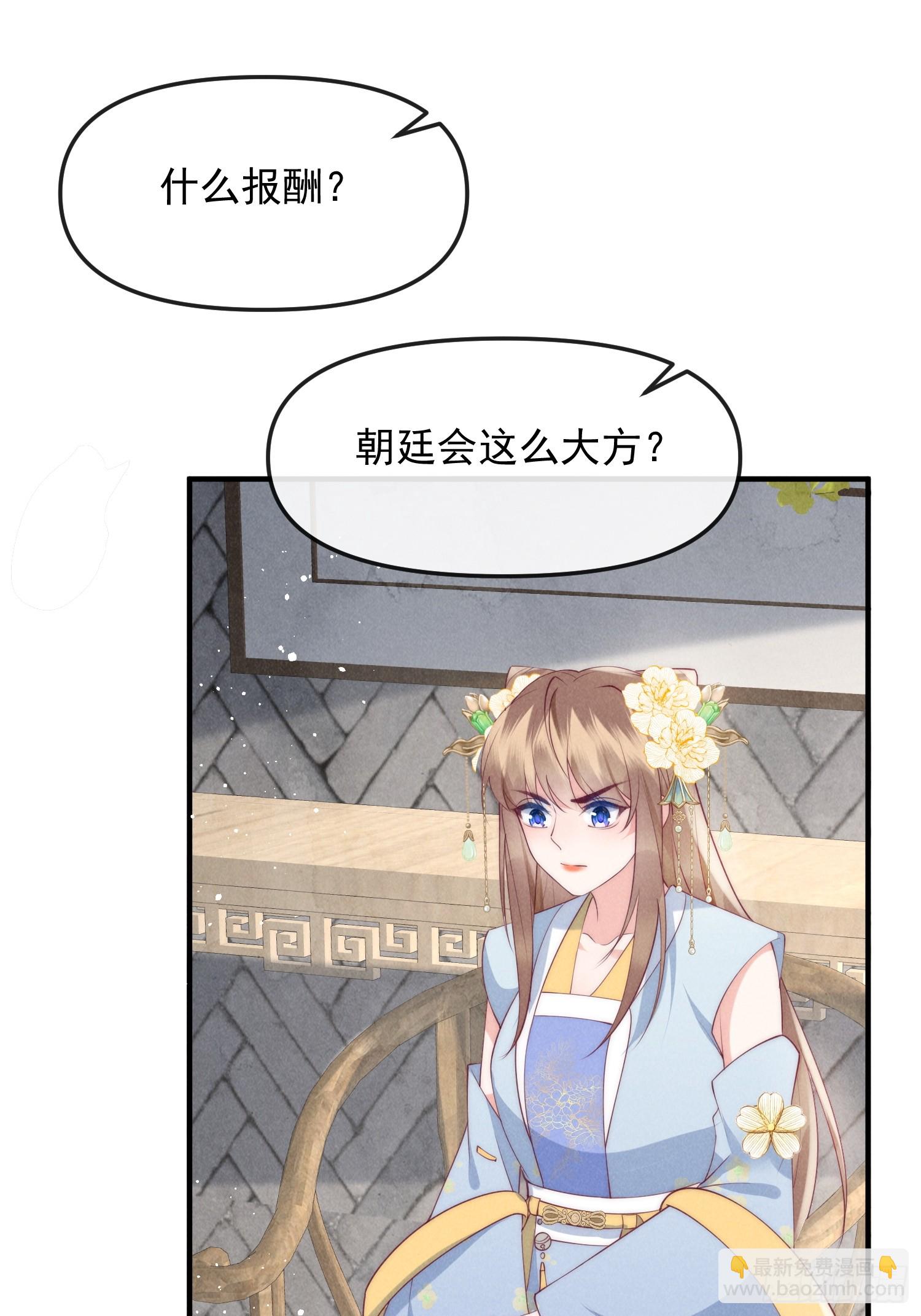 48话 竞拍出海令8