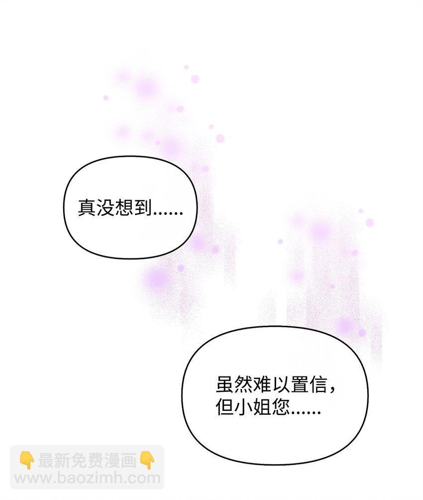 10 同时拥有两种力量14