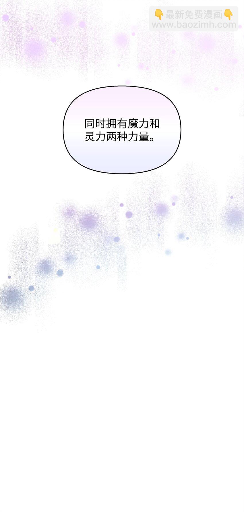 10 同时拥有两种力量16