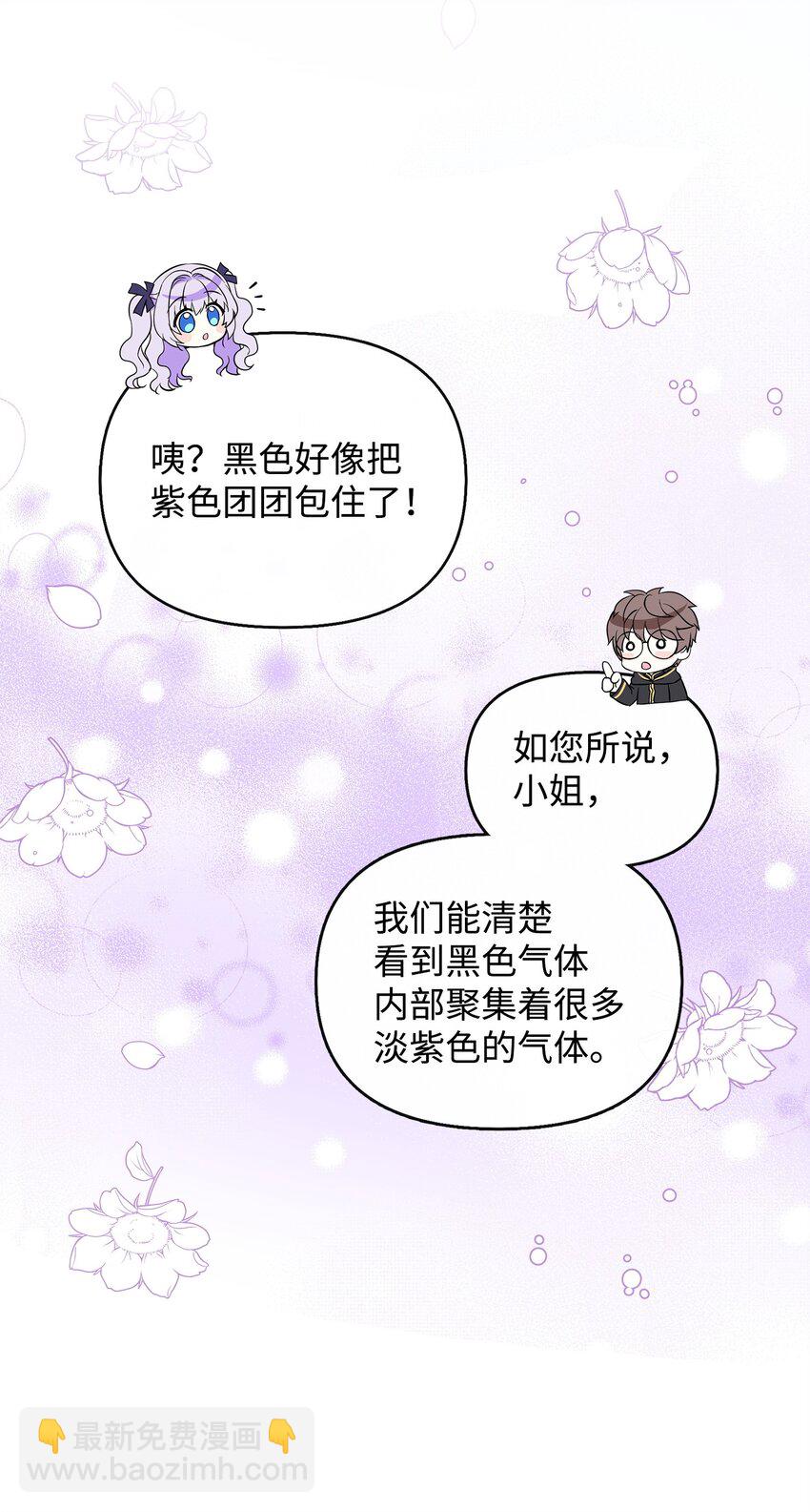 10 同时拥有两种力量43