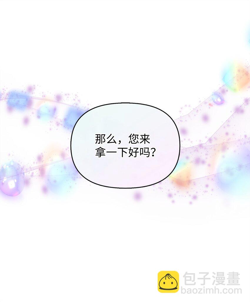 10 同时拥有两种力量6