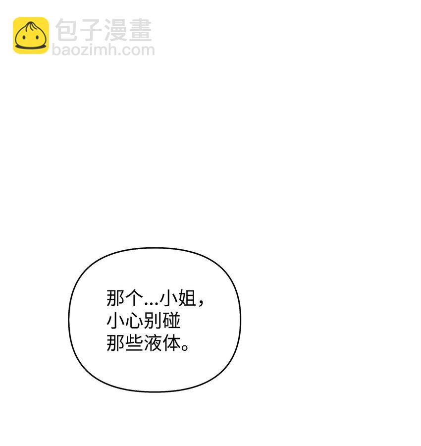 10 同时拥有两种力量64
