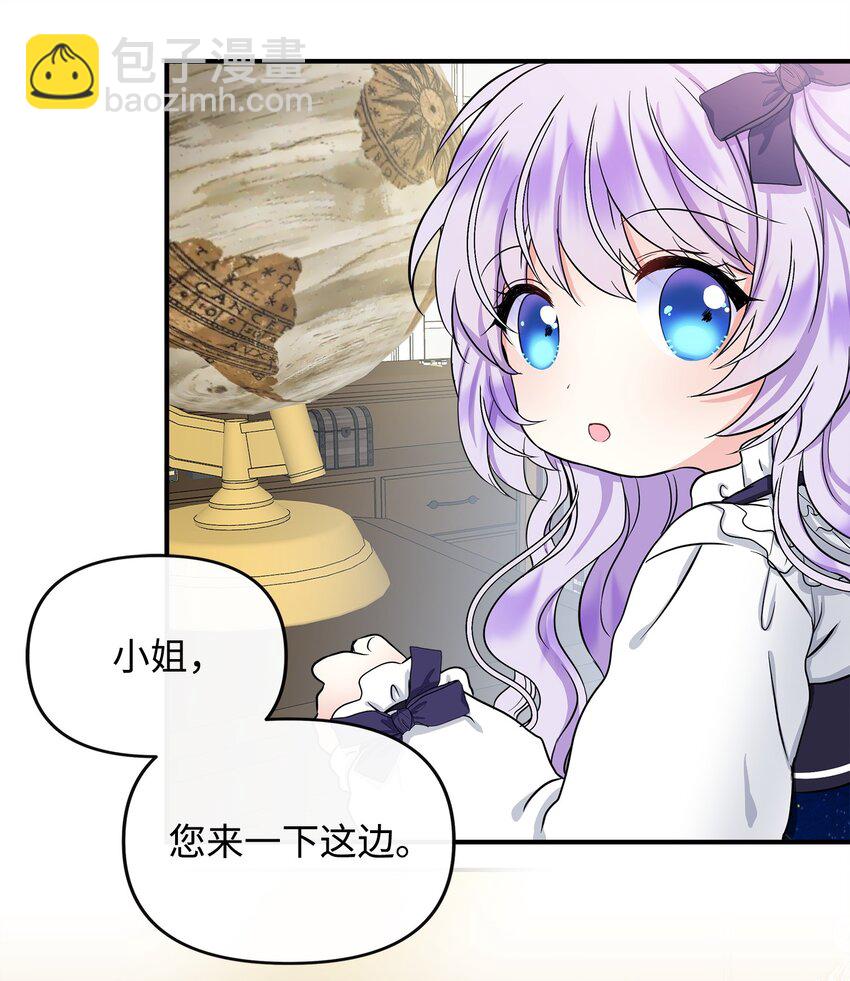 10 同时拥有两种力量66