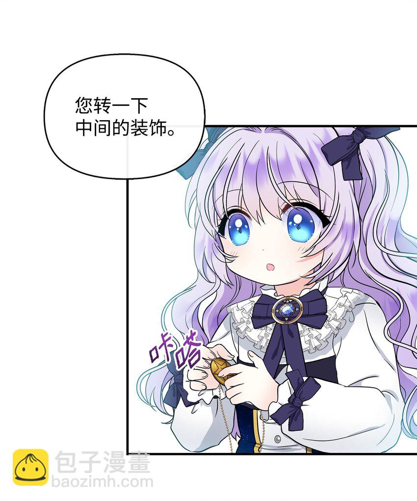 10 同时拥有两种力量72