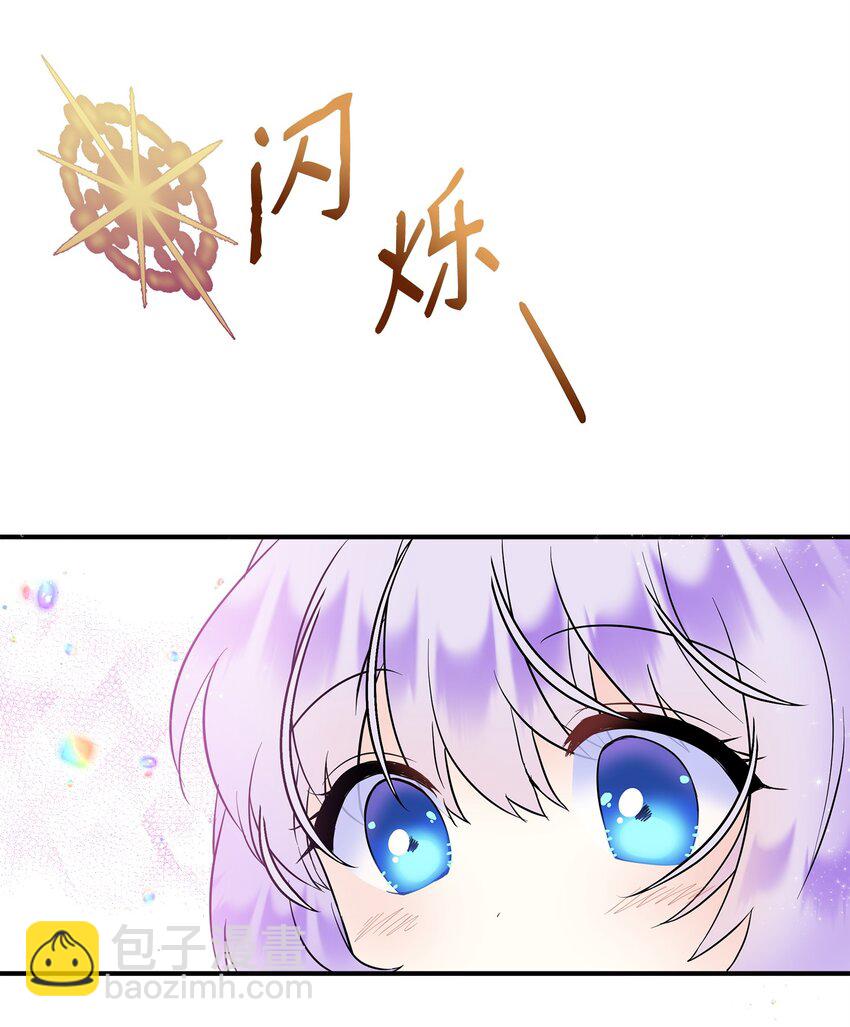 10 同时拥有两种力量73