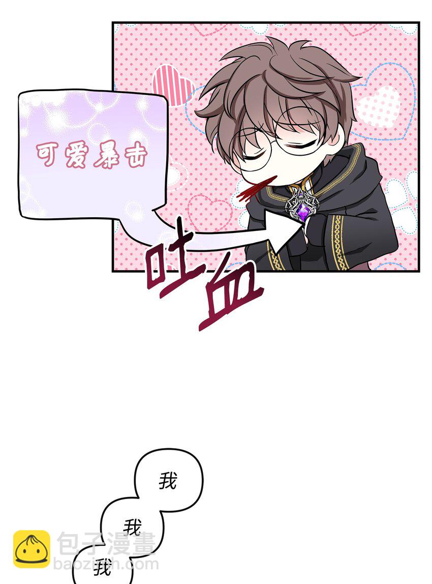 10 同时拥有两种力量83