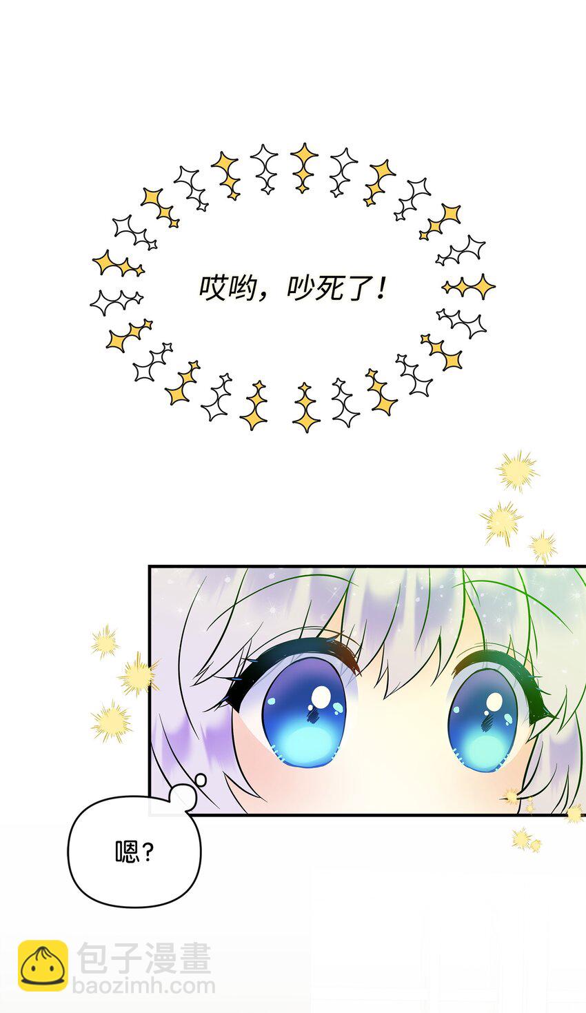 10 同时拥有两种力量85