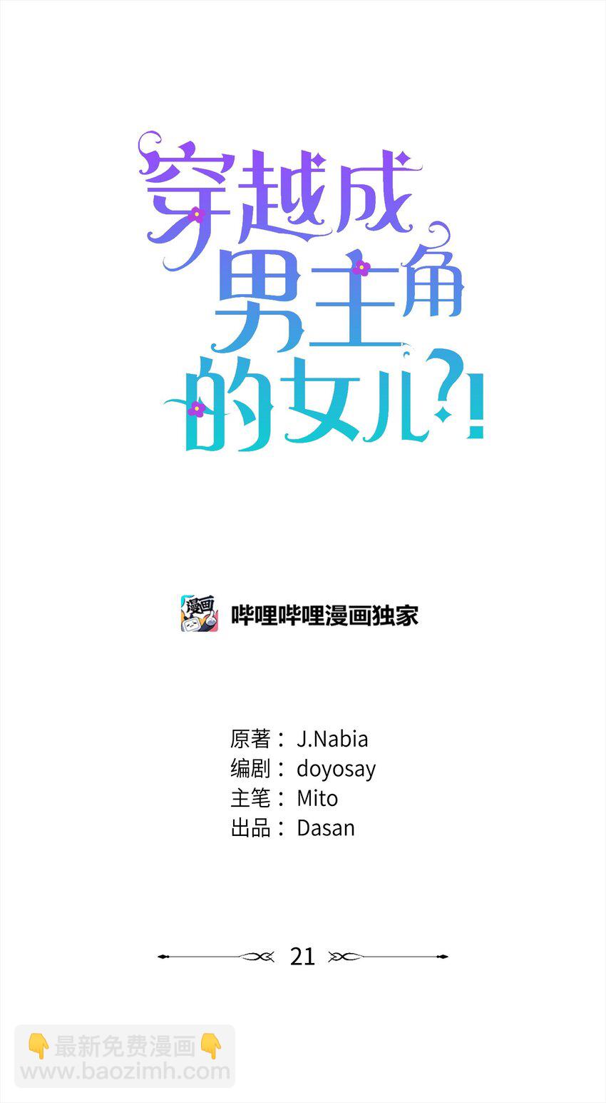 21 找到作者13