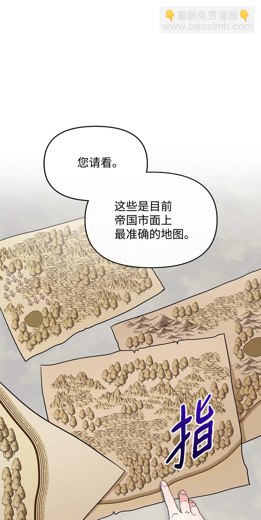 23 父亲的秘密25