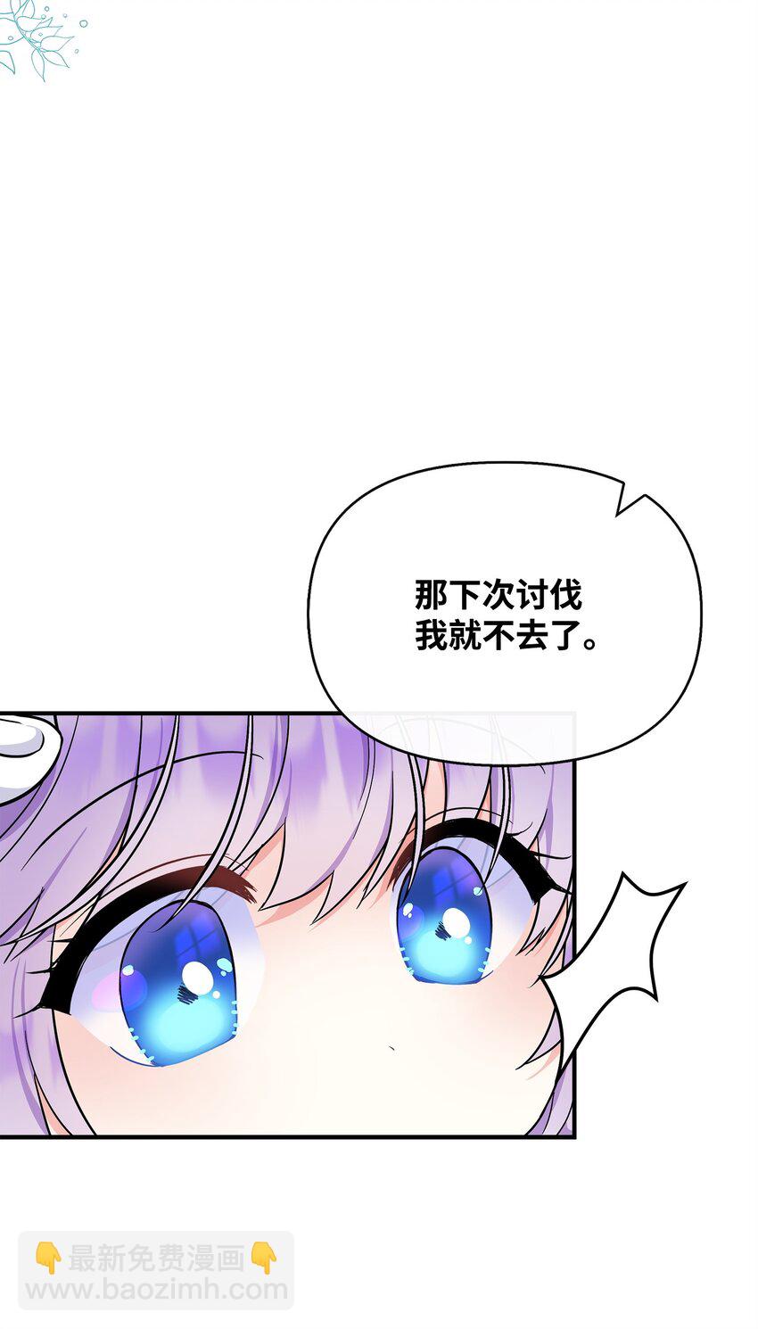 23 父亲的秘密37