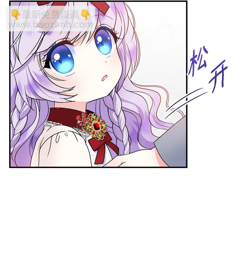 24 小姐的朋友？14
