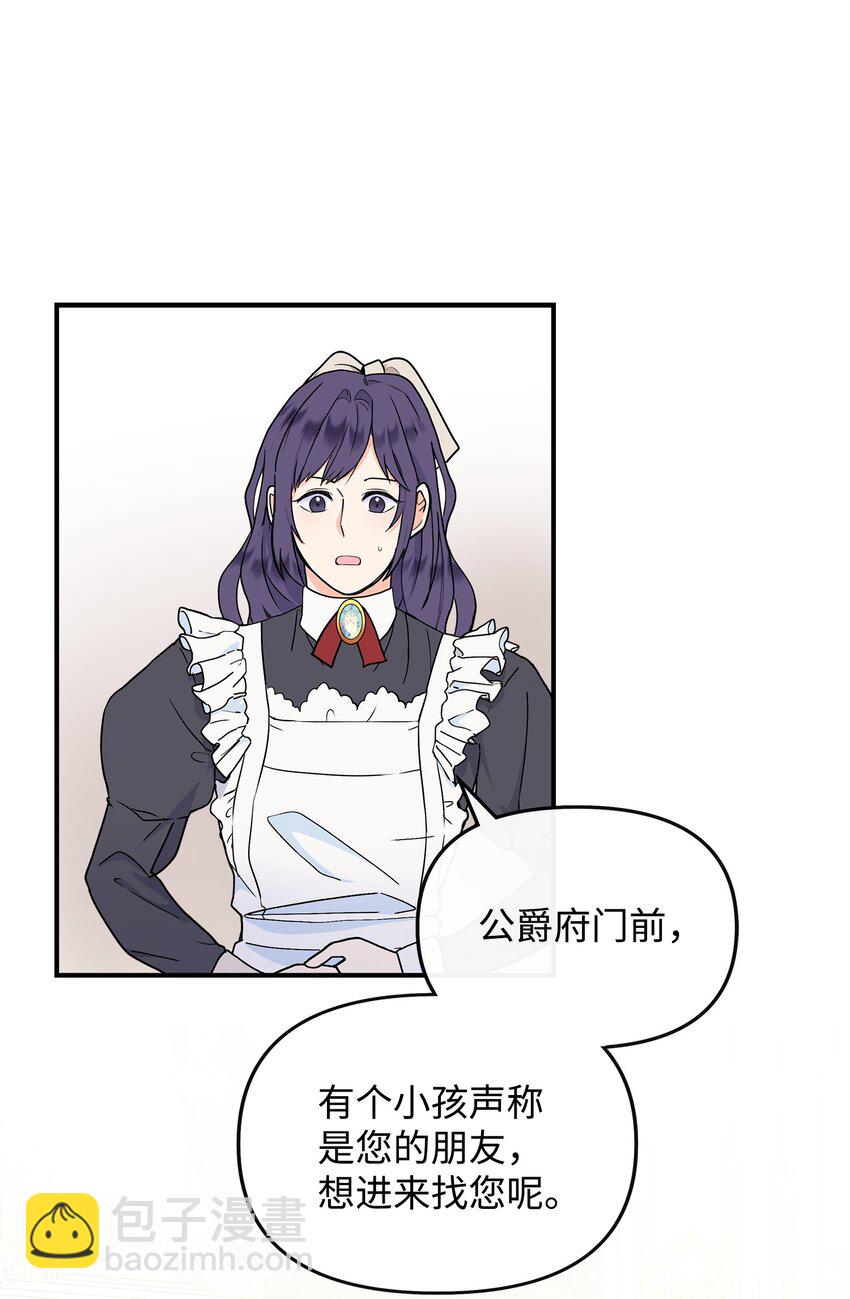 24 小姐的朋友？15