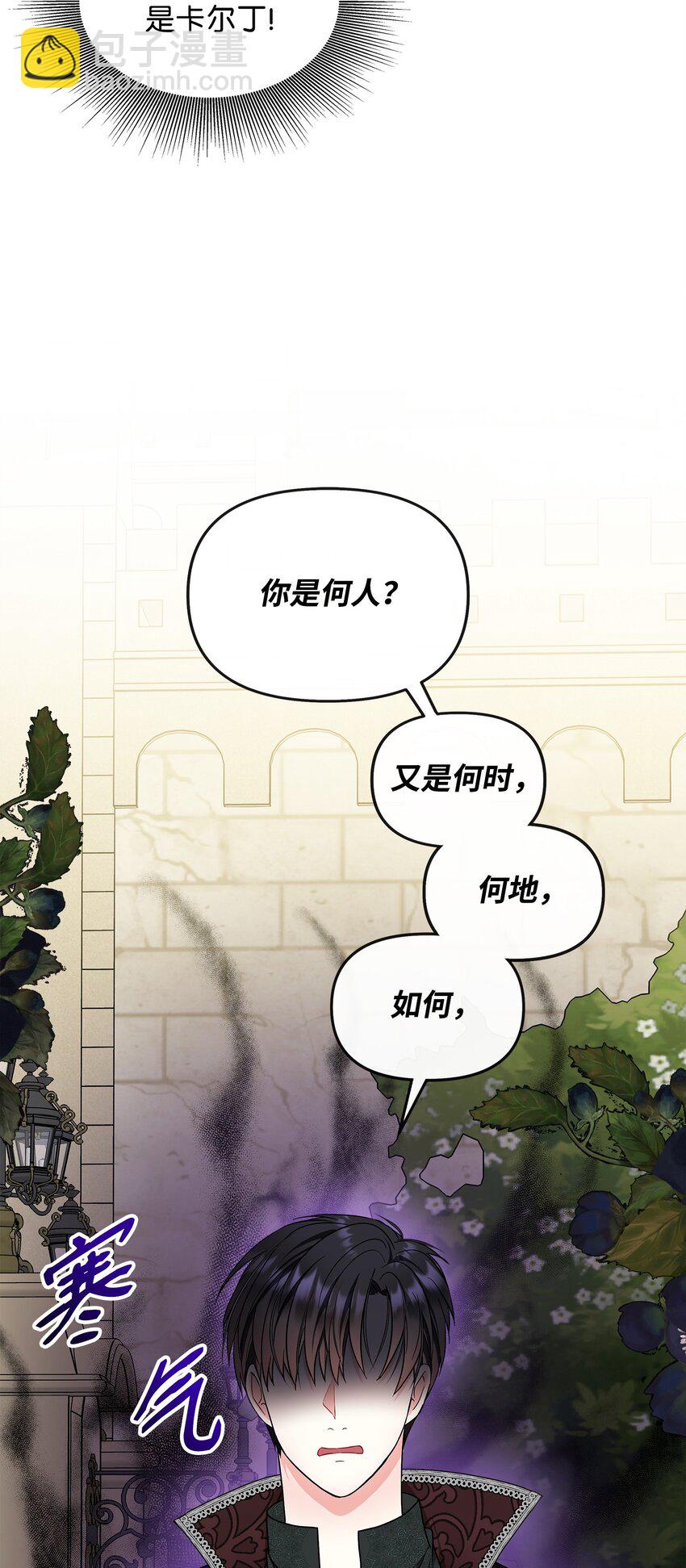 24 小姐的朋友？33