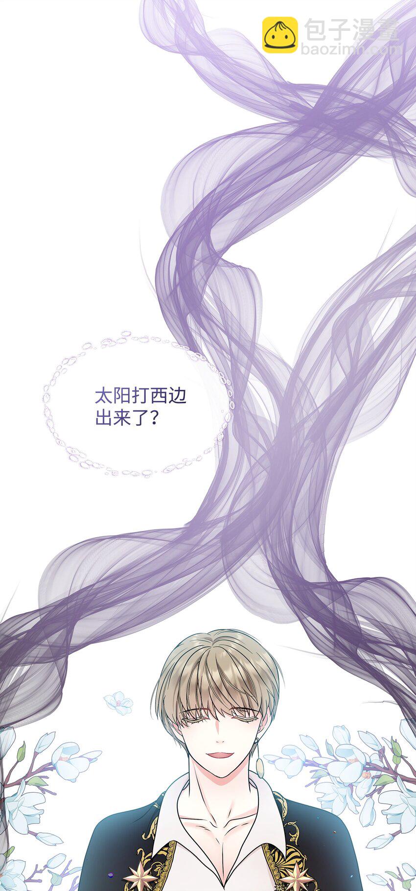 24 小姐的朋友？44