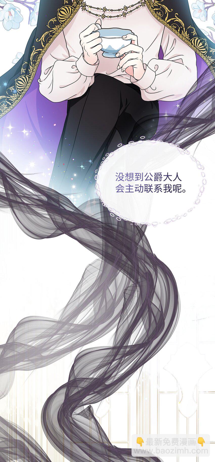 24 小姐的朋友？45