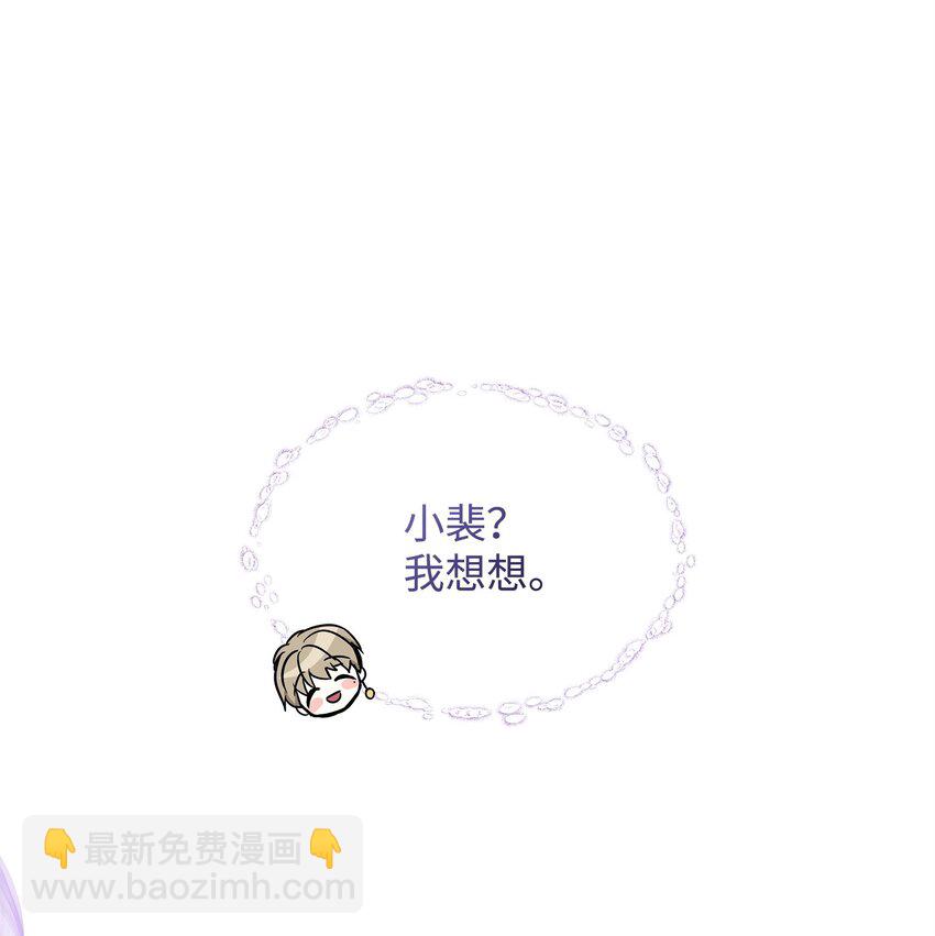 24 小姐的朋友？51