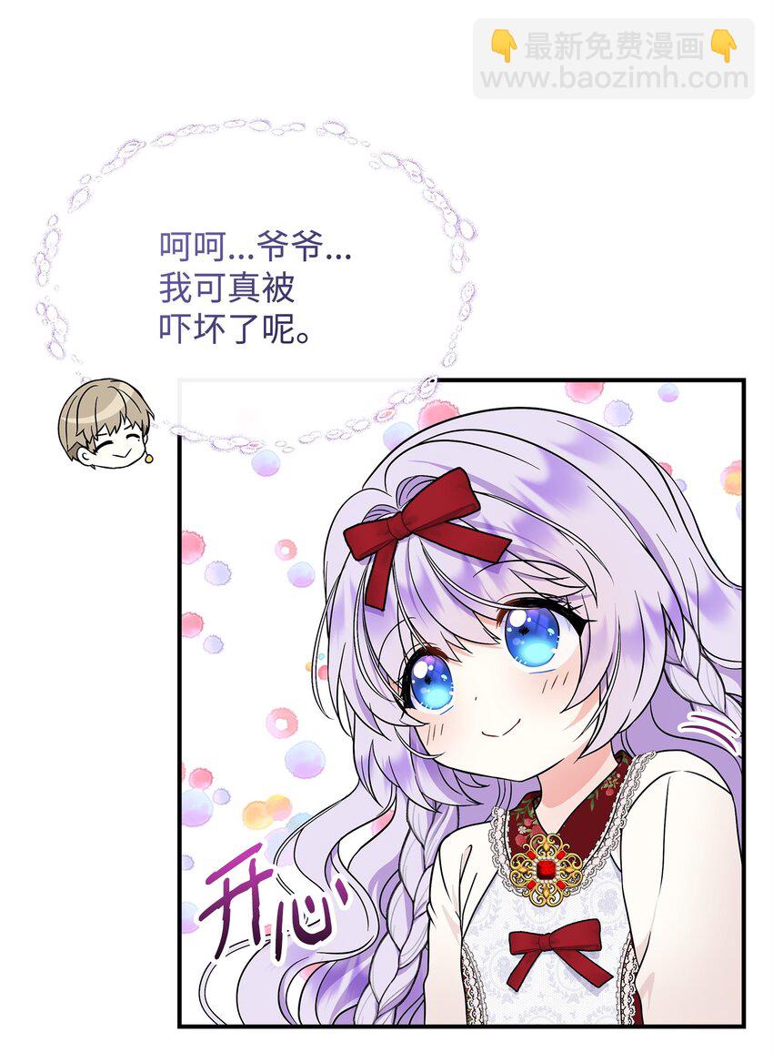 24 小姐的朋友？63