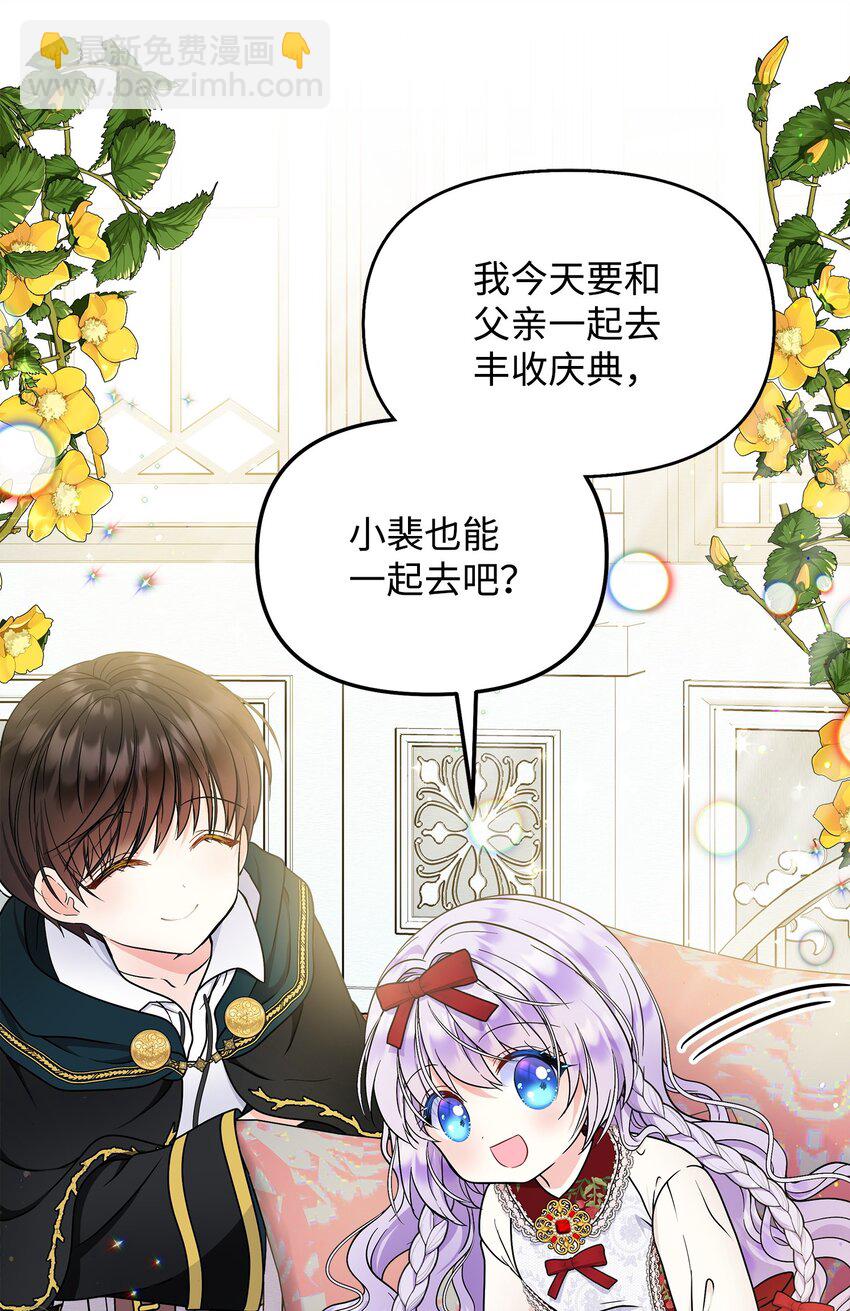 24 小姐的朋友？64