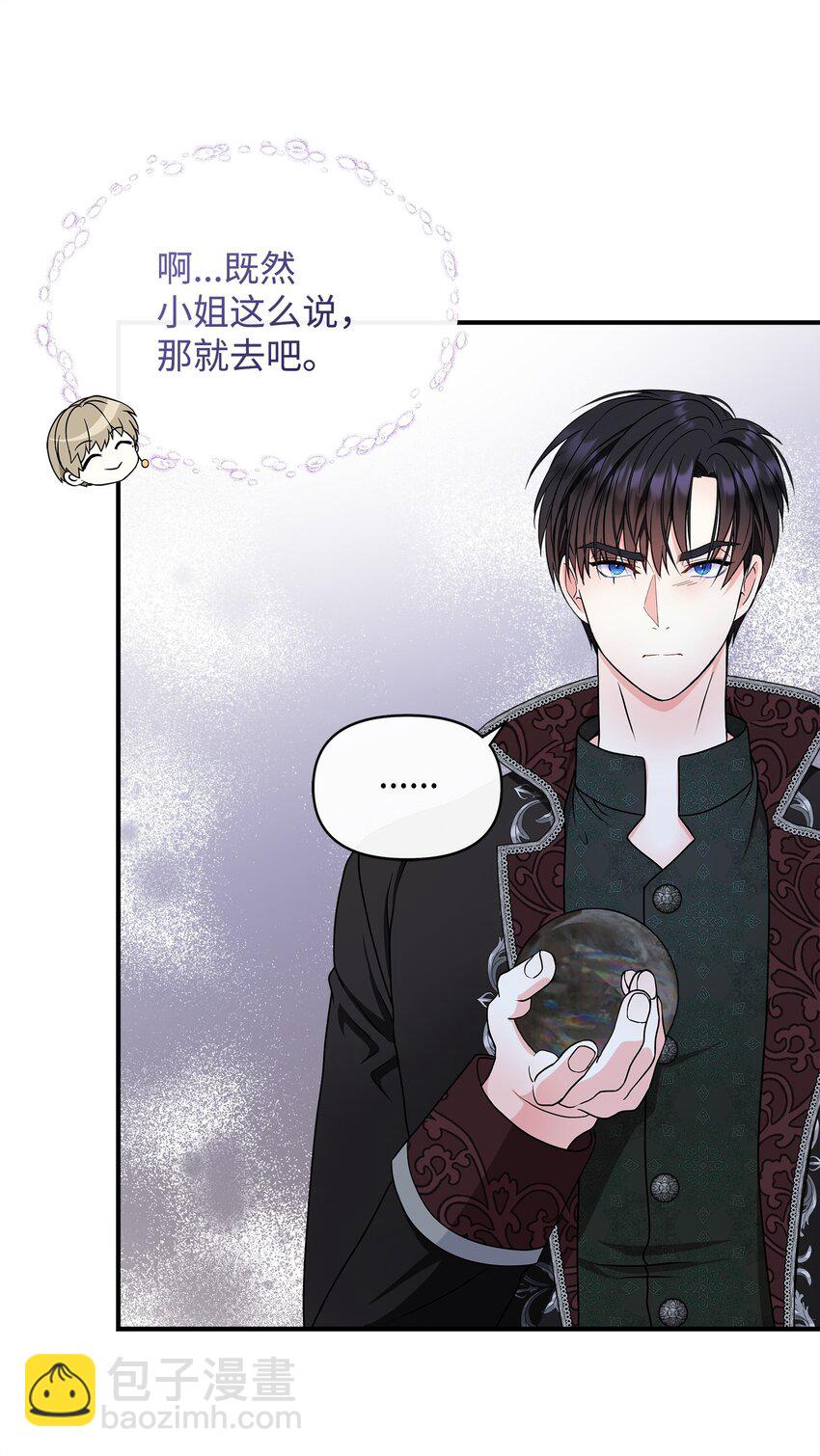 24 小姐的朋友？66
