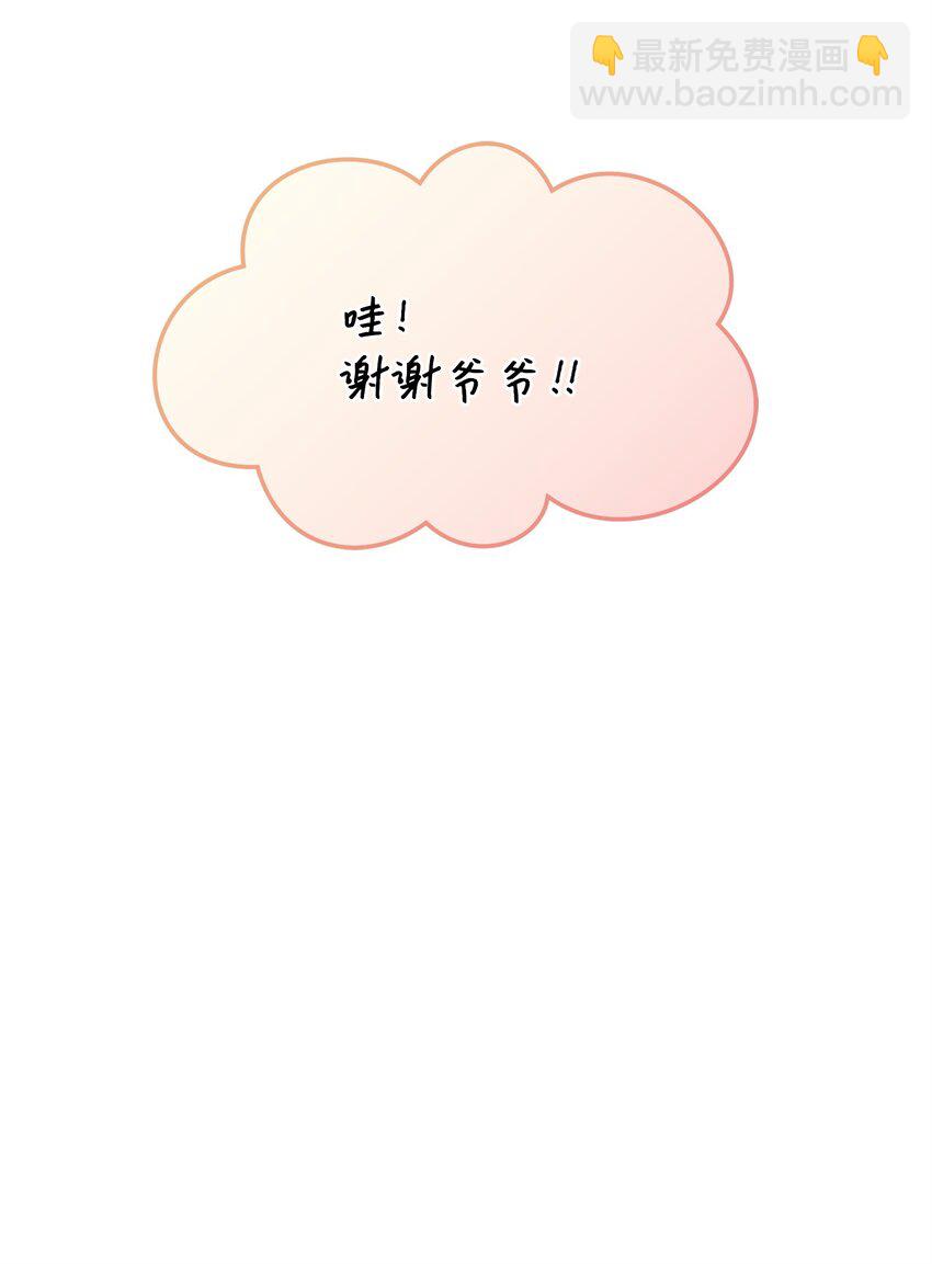 24 小姐的朋友？67