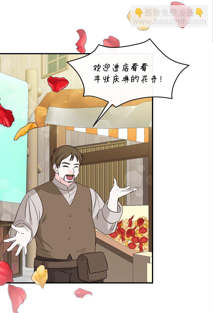 24 小姐的朋友？70