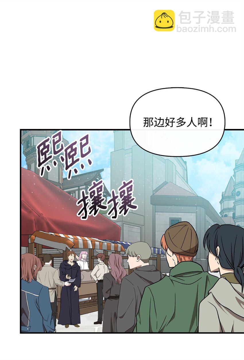 24 小姐的朋友？74