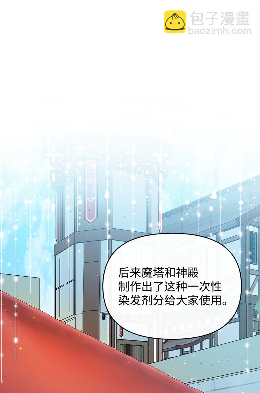 24 小姐的朋友？81
