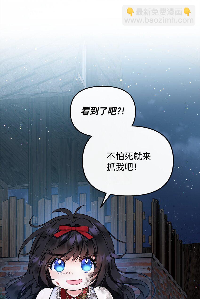 26 谢谢你救了我18