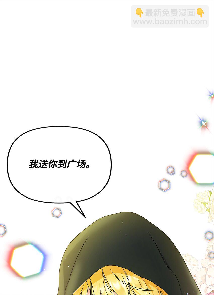26 谢谢你救了我37