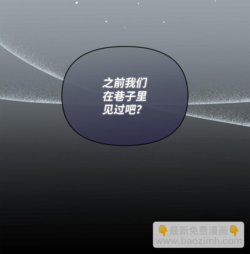 26 谢谢你救了我40