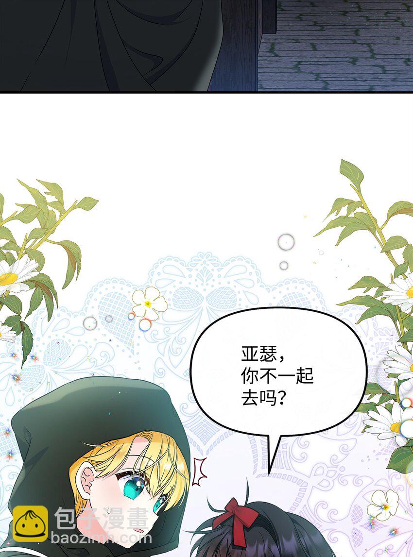 26 谢谢你救了我69