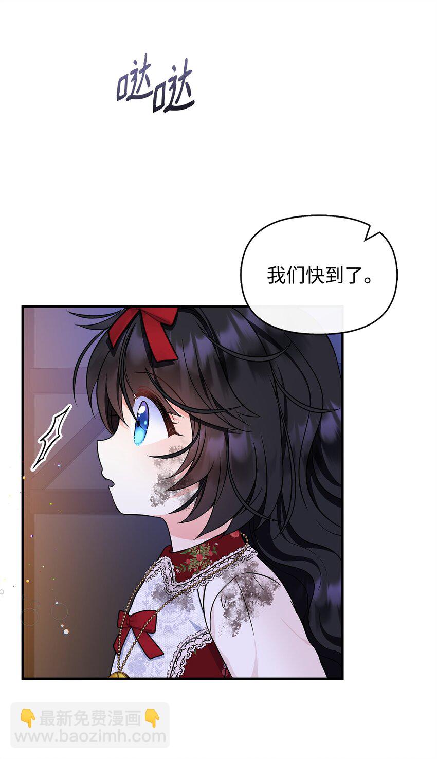 26 谢谢你救了我79