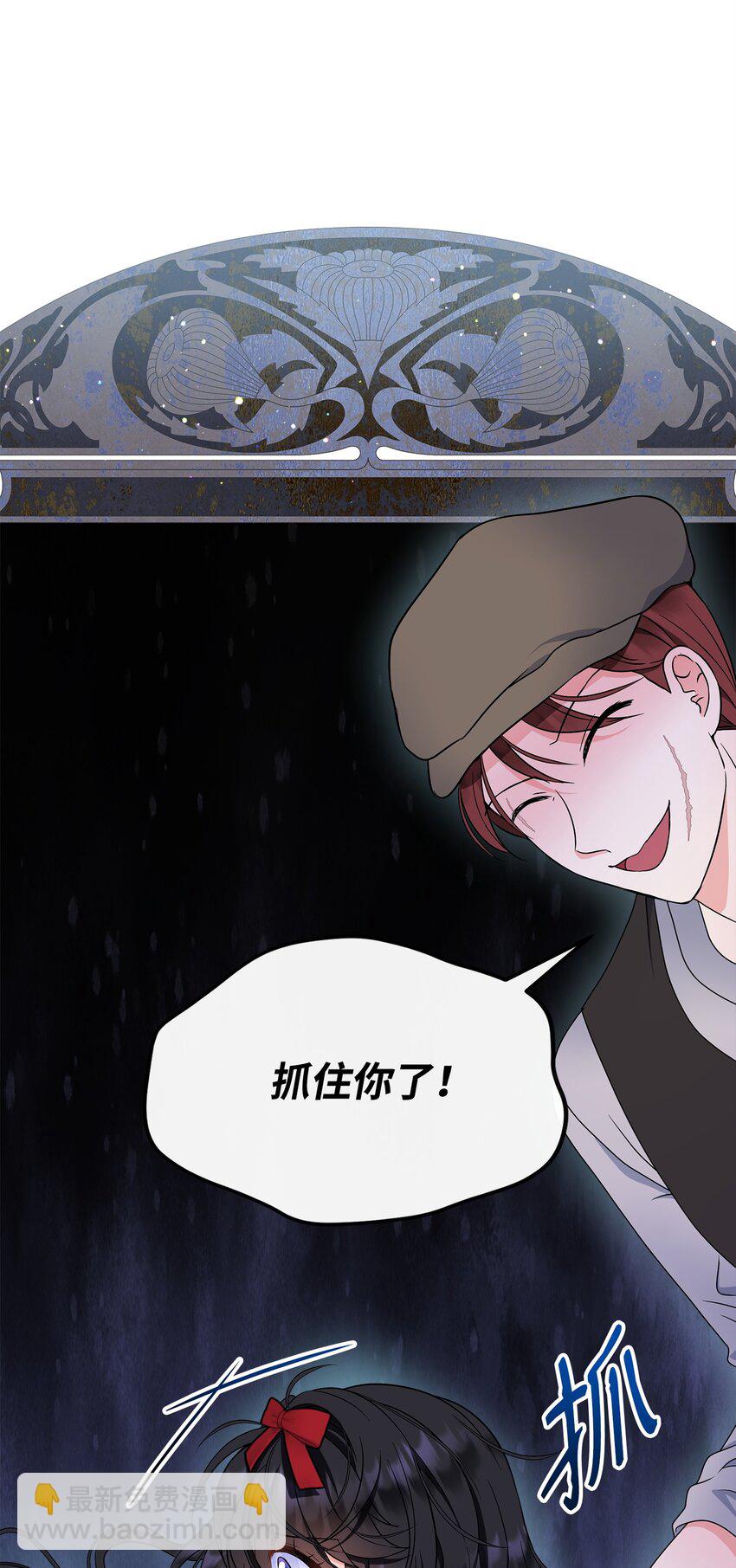 26 谢谢你救了我8
