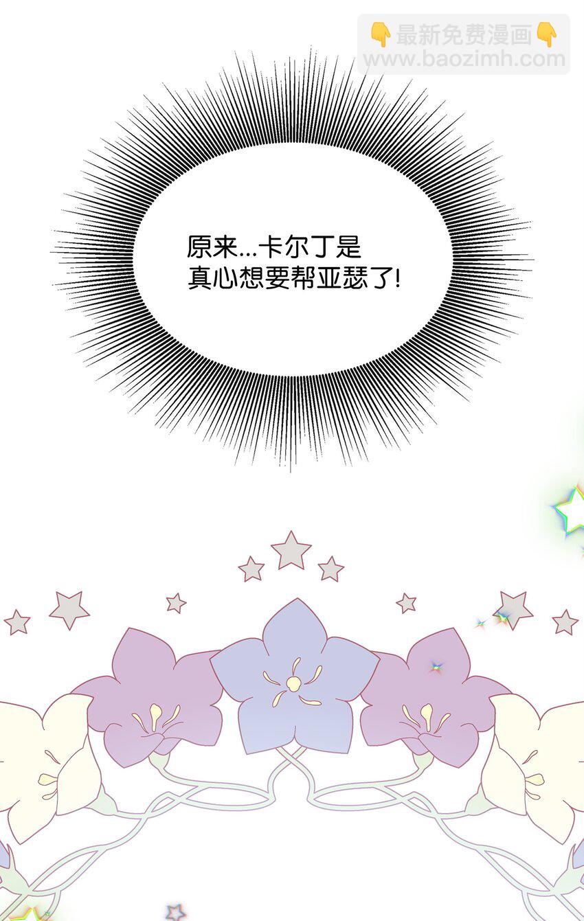36 站队大皇子25