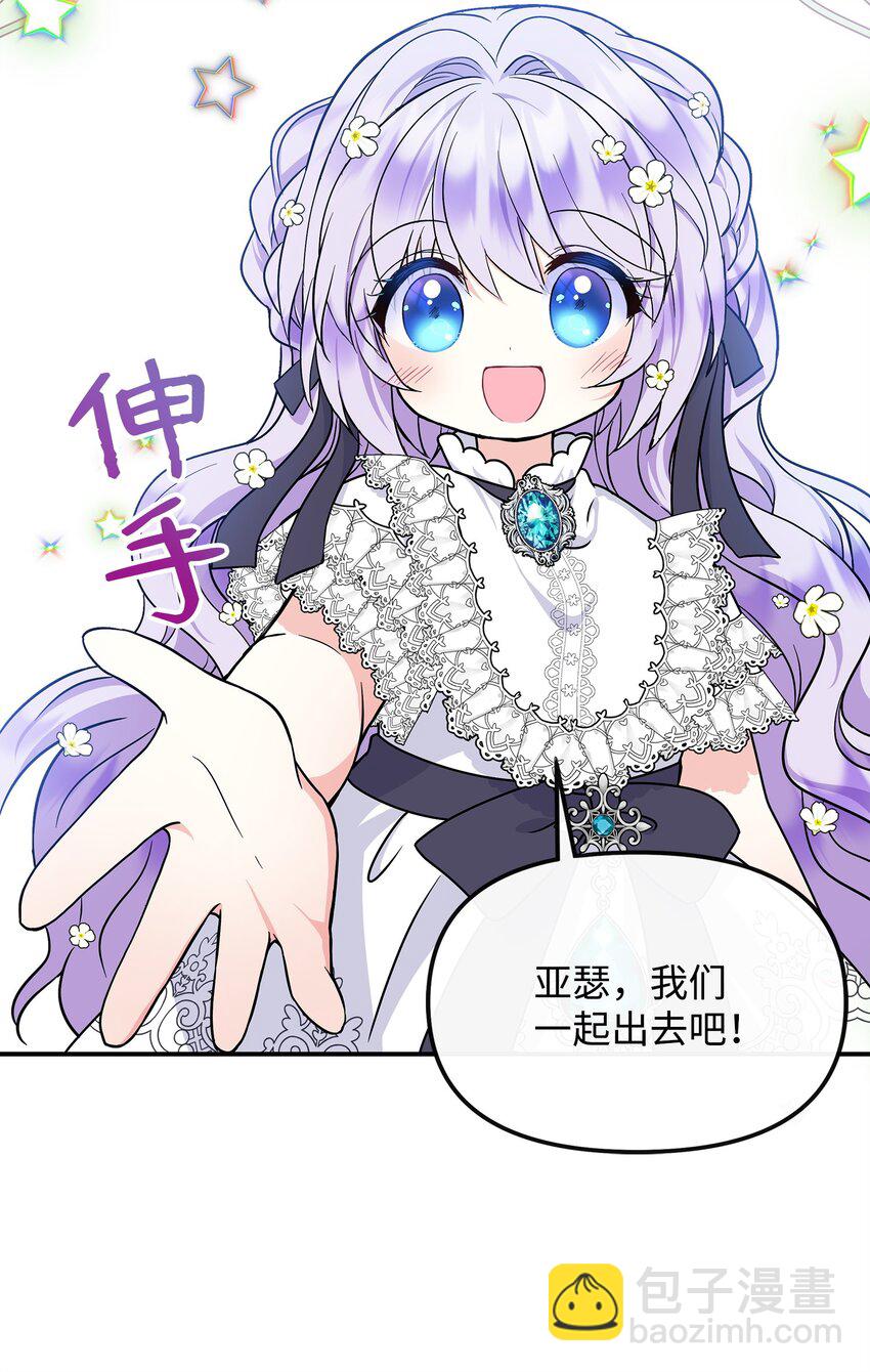 36 站队大皇子26