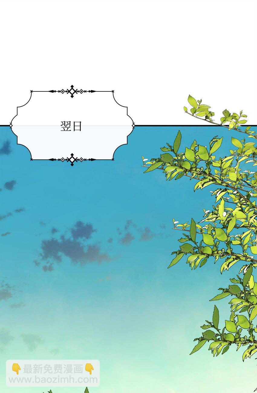 36 站队大皇子34