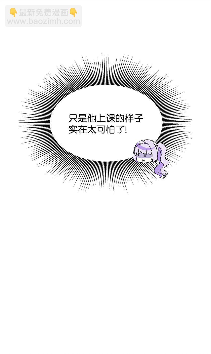 36 站队大皇子42