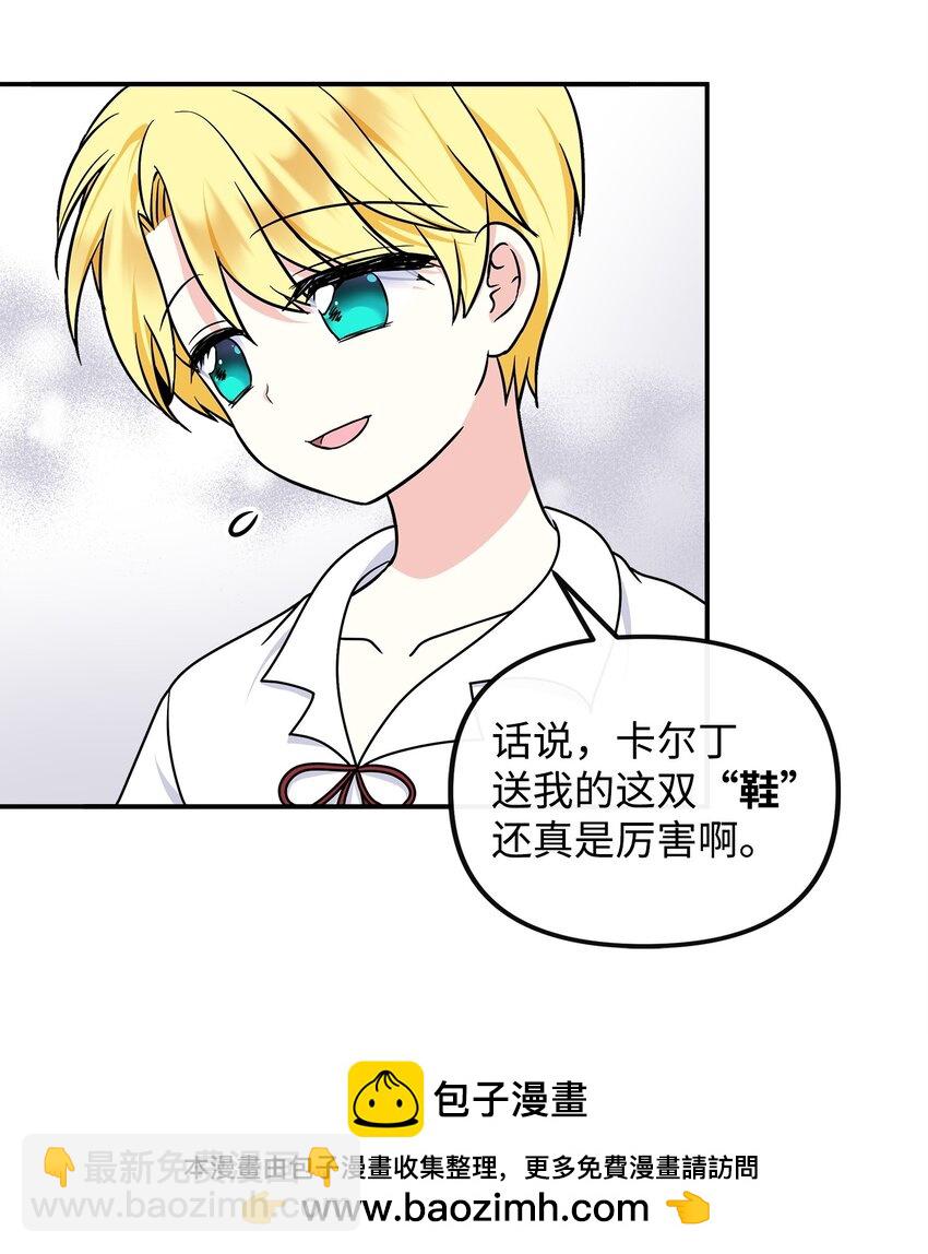 36 站队大皇子49