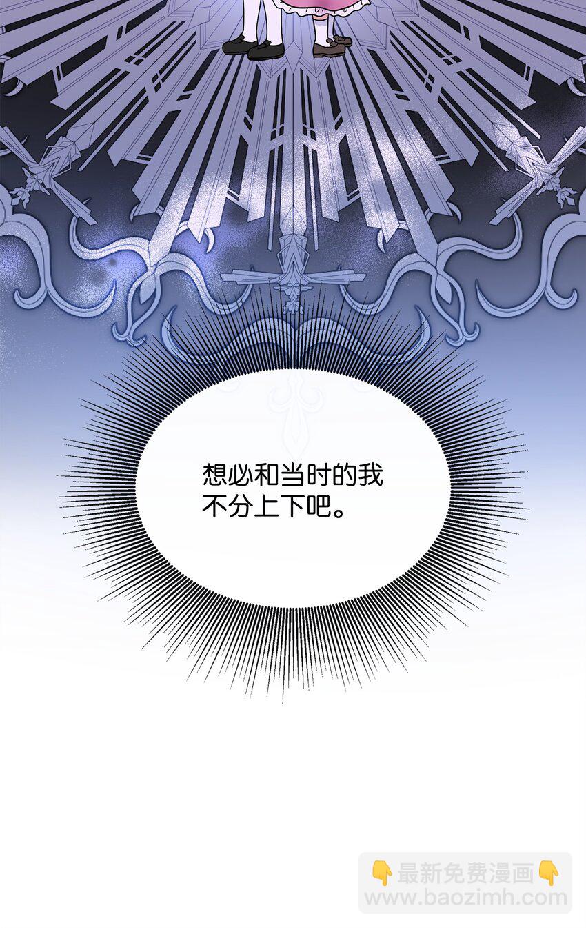 36 站队大皇子56