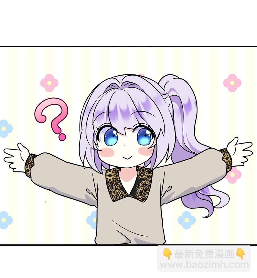 36 站队大皇子69