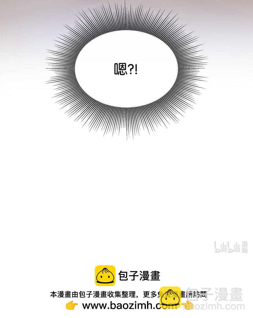 36 站队大皇子81