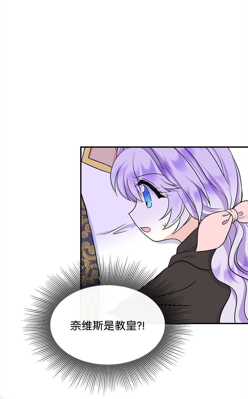 38 神奇的圣水0