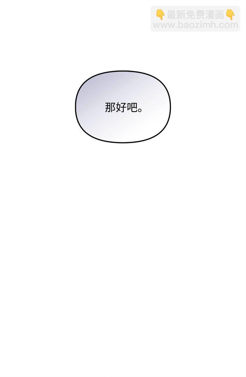 38 神奇的圣水15