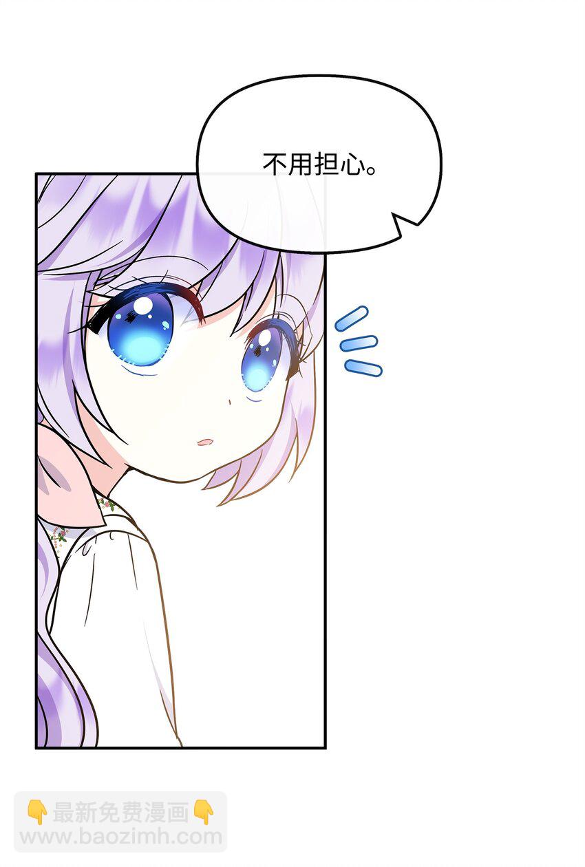 38 神奇的圣水19