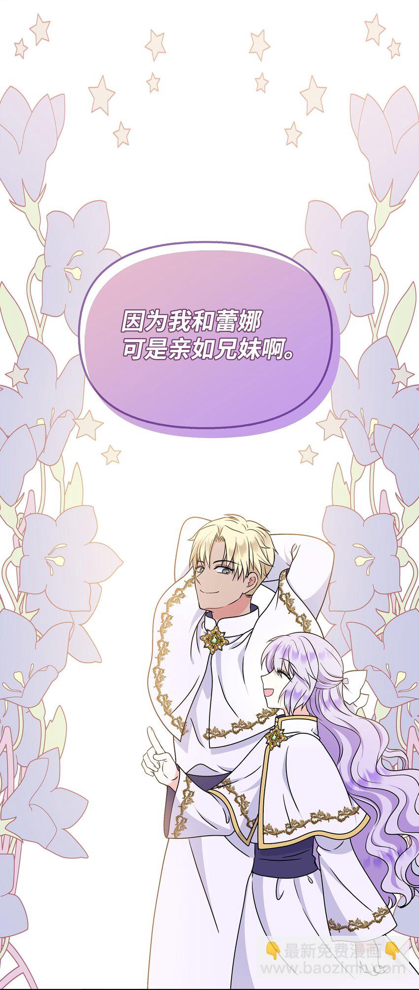 38 神奇的圣水35