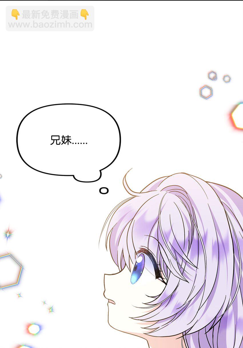 38 神奇的圣水36