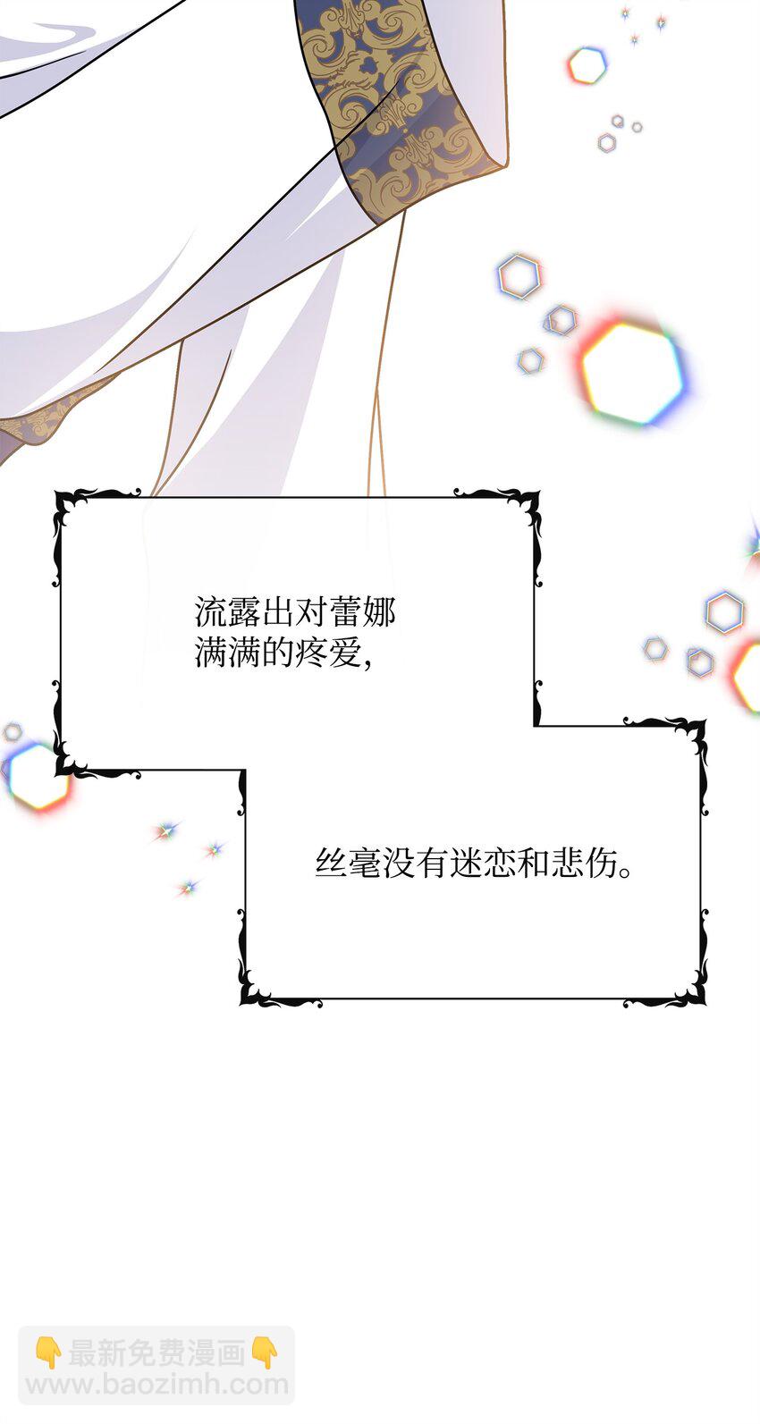 38 神奇的圣水39